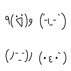 [LINE絵文字] 顔文字、絵文字②の画像