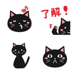 [LINE絵文字] 大人かわいい☆まんまる黒猫の画像