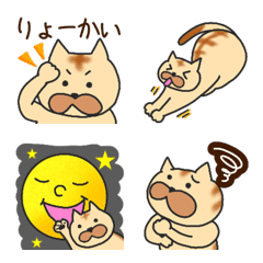 [LINE絵文字] にゃん吉絵文字の画像