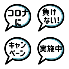 [LINE絵文字] お店の宣伝フレーズ絵文字の画像