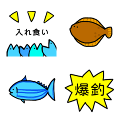 [LINE絵文字] 魚釣り絵文字の画像