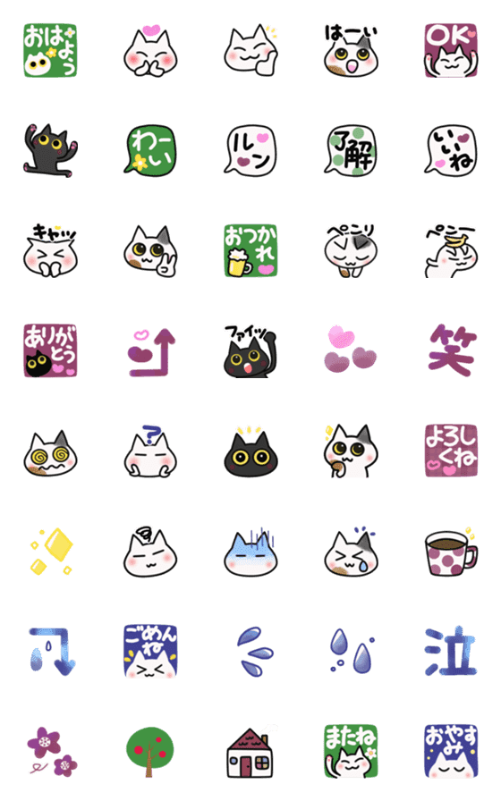 [LINE絵文字]毎日だもの♡ネコのしろたんの画像一覧