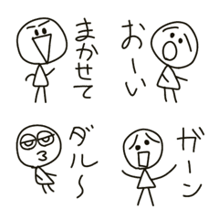 [LINE絵文字] きよすけのらくがき絵文字の画像