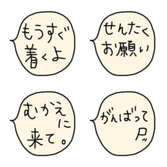 [LINE絵文字] 日常使える絵文字12 家族の画像