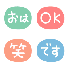 [LINE絵文字] まるい絵文字の画像