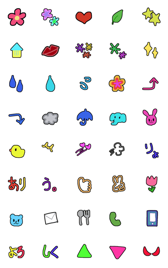 [LINE絵文字]はっきりかわいい絵文字の画像一覧
