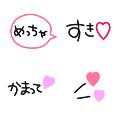 [LINE絵文字] 好きな人に送る絵文字☆2の画像