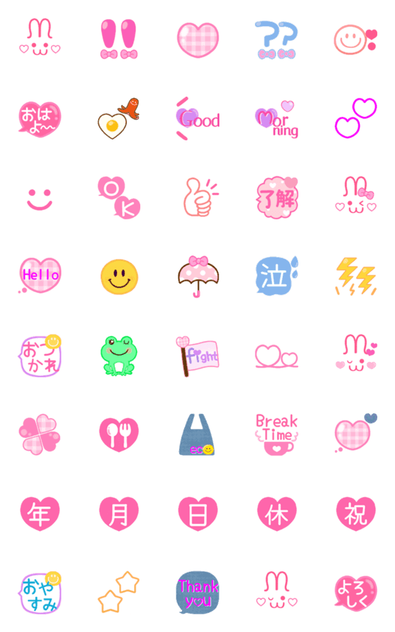 [LINE絵文字]シンプルかわいい♡毎日絵文字の画像一覧