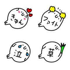 [LINE絵文字] ふきだっしーの画像