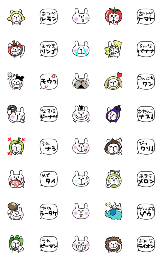 [LINE絵文字]ゆるかわうさぎちゃんのダジャレ絵文字の画像一覧