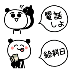 [LINE絵文字] 語彙力のないパンダの絵文字 3の画像