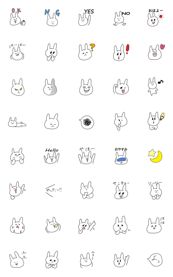 [LINE絵文字]だらだらうさちゃん2の画像一覧