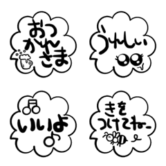 [LINE絵文字] 日日使いの画像