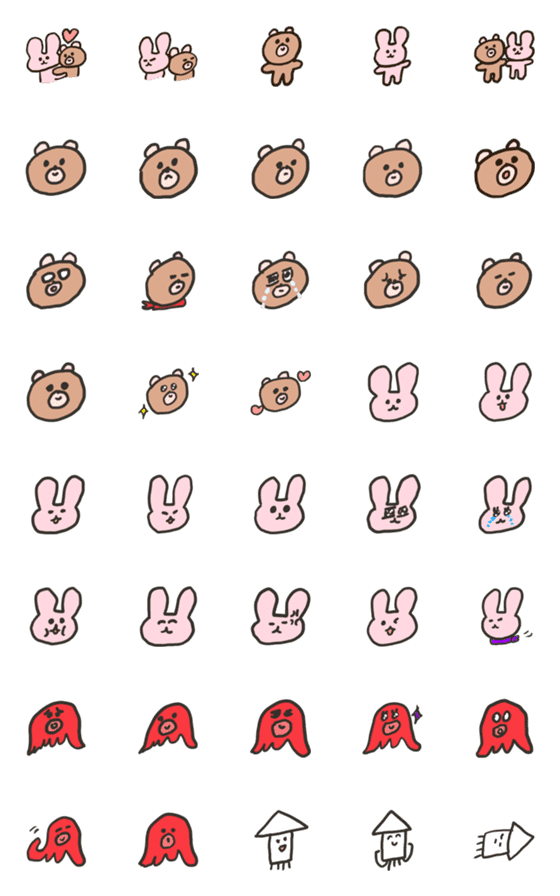 [LINE絵文字]くまちゃんとうさぎちゃんの絵文字の画像一覧