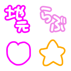 [LINE絵文字] local areaの画像