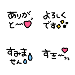 [LINE絵文字] 可愛くて使える♡挨拶絵文字の画像