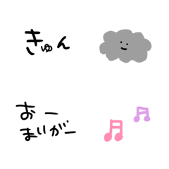 [LINE絵文字] ゆるいもじ。たまにえもじの画像