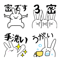[LINE絵文字] てきとうウサギ【絵文字】4の画像