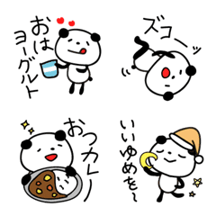 [LINE絵文字] ◆毎日使える◆パンダであそぼー！の画像