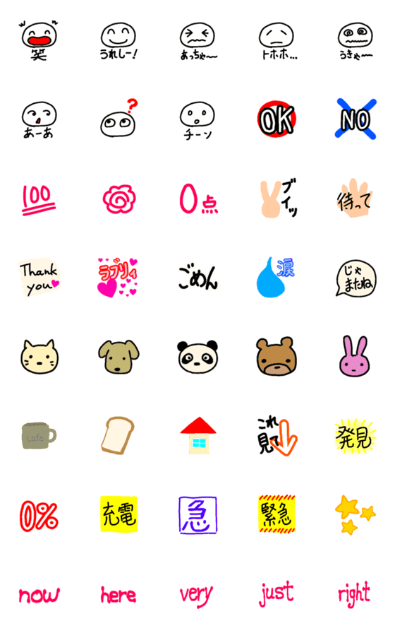 [LINE絵文字]手書き風で装飾する絵文字 3の画像一覧