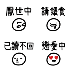 [LINE絵文字] My feelingの画像