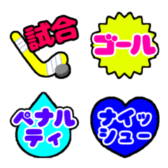 [LINE絵文字] アイスホッケーの絵文字 その1の画像