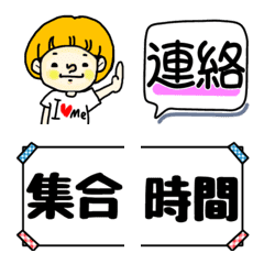 [LINE絵文字] クラブチーム連絡楽々絵文字！！4の画像