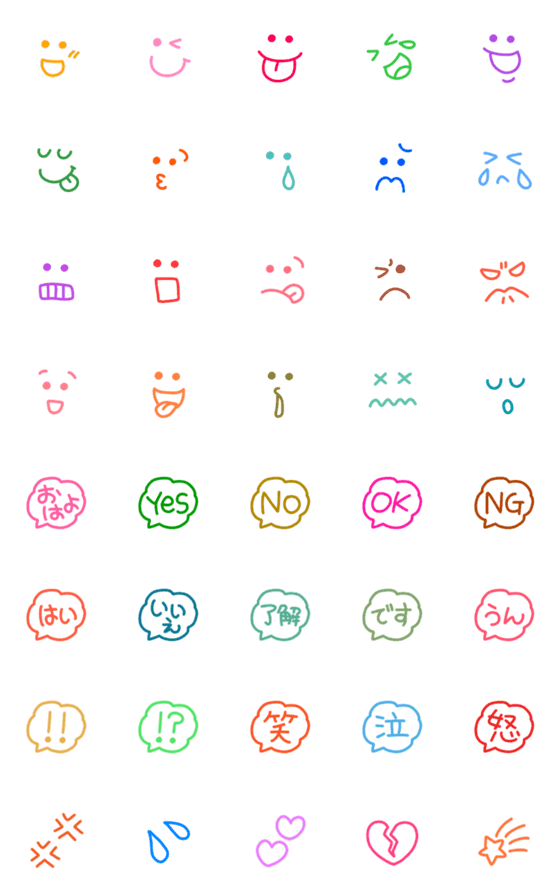 [LINE絵文字]シンプル フェイス♪の画像一覧