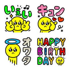 [LINE絵文字] 毎日ぴえん その5の画像