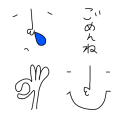 [LINE絵文字] 日常使える絵文字15 挨拶の画像