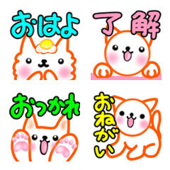 [LINE絵文字] 涼ねこ♡肉球 でか文字日常4楽しい可愛いの画像