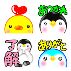 [LINE絵文字] でか文字7♡ミニスタンプ 涼ペンギン日常の画像