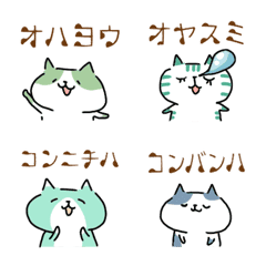 [LINE絵文字] ほんわか猫 絵文字 秋の画像