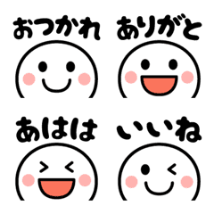 [LINE絵文字] 毎日使える☆文字入りシンプルさんの画像