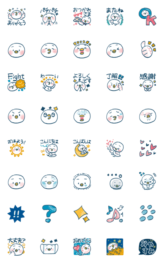 [LINE絵文字]毎日使える絵文字【ゆるいトリ】の画像一覧