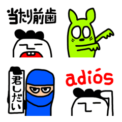 [LINE絵文字] Da じゃーれ 死語Emoji 2ndの画像