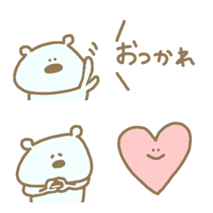 [LINE絵文字] ゆるかわ白くま日常やデコで使えるかわいいの画像