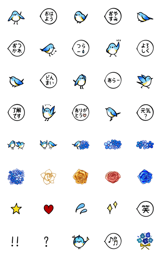 [LINE絵文字]青い鳥とお花の絵文字の画像一覧