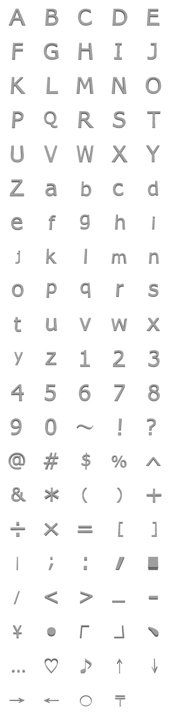 [LINE絵文字]English Alphabet(3D)の画像一覧