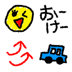 [LINE絵文字] へたっぴ絵文字の画像