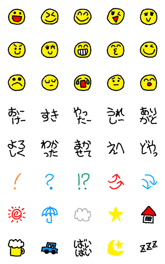 [LINE絵文字]へたっぴ絵文字の画像一覧