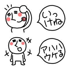 [LINE絵文字] 使いやすい！白き尊き人の絵文字 3の画像