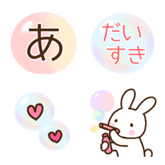 [LINE絵文字] つなげてシャボン玉絵文字(うさぎ)の画像