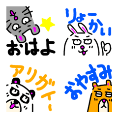 [LINE絵文字] ポコ山 絵文字だよの画像