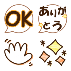 [LINE絵文字] 毎日使える☆絵文字☆の画像