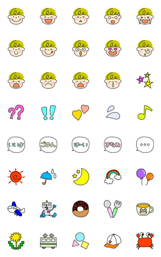 [LINE絵文字]絵文字＊こども①の画像一覧