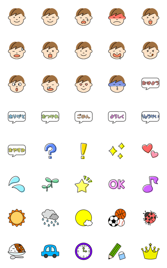 [LINE絵文字]絵文字＊こども③の画像一覧