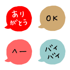 [LINE絵文字] 文字だけ吹き出し絵文字の画像