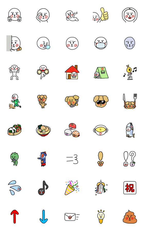 [LINE絵文字]うず ひろまる絵文字 2の画像一覧