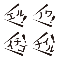 [LINE絵文字] 叫ぶの画像